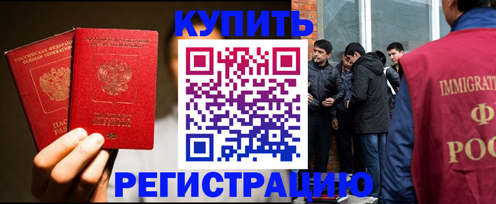 найти адрес прописки в Печоре